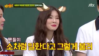 knowing brothers 242 بازیرنویس فارسی