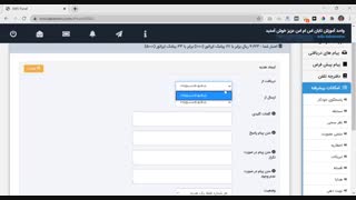 چگونه کد تخفیف پیامکی ارسال کنیم ؟
