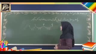 اموزش ریاضی سوم دبستان Lohegostaresh.com