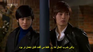 قسمت نهم سریال کره ای پسران برتر از گل+زیرنویس چسبیده Boys Over Flowers 2009 با بازی لی مین هو