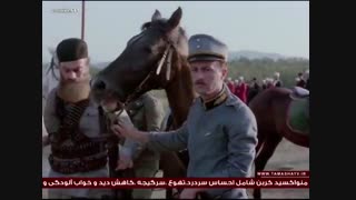 کوچک جنگلی 9