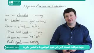 آموزش تشخیص حروف اضافه در زبان انگلیسی