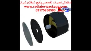 ترموستات دود سنسور دود کلید حرارتی پکیج بدون فن شوفاژ بوتان ایران رادیاتور در شیراز