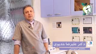بارداری و ارتودنسی | کلینیک دندانپزشکی ایده آل