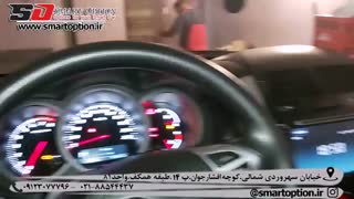 آینه تاشو برقی سوزکی ویتارا