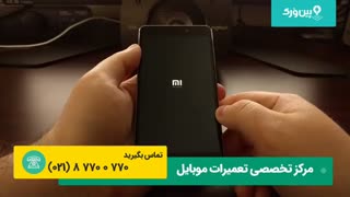 تعمیر گوشی شیائومی | فست بوت مود شیائومی برای بالا رفتن سرعت گوشی