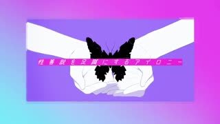 Hatsune Miku] - Secret HIMITSU - シークレットひみつ] - زیرنویس فارسی