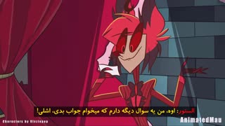 هتل هزبین : شوخی های بی‌مزه الستور XD زیرنویس فارسی