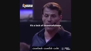 منابع اصلی ما برای رسیدن به موفقیت توانایی ما هستند