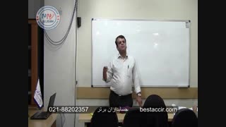 فیلم آموزش حسابداری مقدماتی رایگان