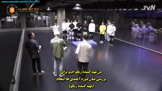 قسمت سوم از فصل اول برنامه رقابتی "I-LAND "با زیرنویس فارسی چسبیده