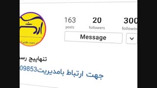 نظم دهنده کشوآرشه