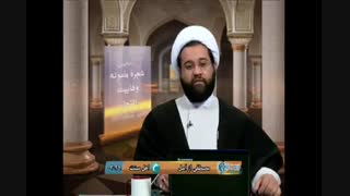 پاسخ به شبهات - استاد روستایی (4)