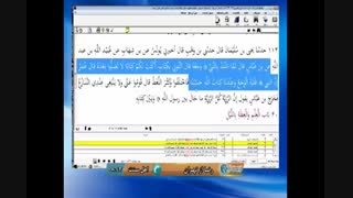 توهین بسیار سنگین عمر به پیامبر صلی الله علیه وآله