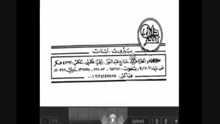 جنگهای امیرالمومنین علیه السلام به دستور مستقیم پیامبر صلی الله علیه وآله بودند