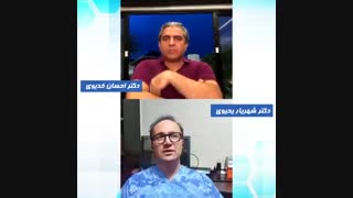 لایو مشترک دکتر یحیوی و دکتر خدیوی پیرامون جراحی زیبایی بینی