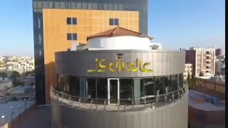 مجموعه آموزشی عالی آموز