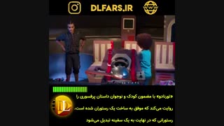 فیلم ایرانی تورنادو