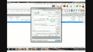 نرم افزار دایان بارکد مضاعف