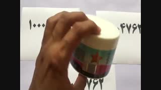 ماسک ستاره دریایی