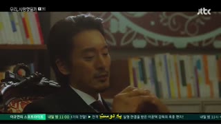 قسمت 7 سریال کره ای ما عاشق هم بودیم؟ *زیرنویس چسبیده* (دانلود با لینک مستقیم) Was It Love2020