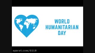 World humanitarian day