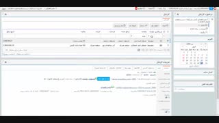 تایید میانی درخواست- گامادسک