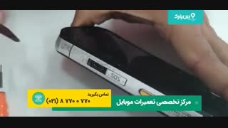 تعمیرات تلفن همراه کتCAT | آموزش تعمیر موبایل کترپیلار و نحوه تعویض باتری