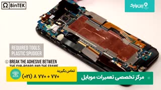 تعمیر موبایل اچ تی سیHTC | تعمیر موبایل و تعویض باتری HTC M9