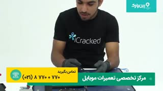 این مرد می تونه در 20 دقیقه تلفن همراه خرد شده شما را تعمیر کند !!