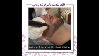 یک نتیجه خوب با آراف فرکشنال