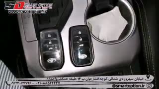 کیلس استارت کمری