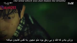 زیرنویس فارسی آهنگ 2 سریال کره ای گل شیطان ( گل اهریمنی ) با بازی لی جونگی و مون چه وون - آهنگ in my heart سریال flower of evil