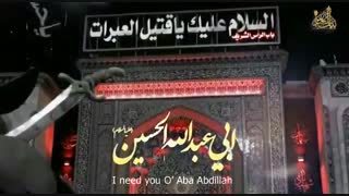 مداحی به تو محتاجم من | پیشواز محرم | کربلایی محمد باغکی