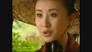 سریال چینی راز گنج پنهان وSecret of the Linked Cities بادوبله فارسی قسمت28