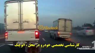 کارشناسی تخصصی خودرو در محل : << الوچک >>