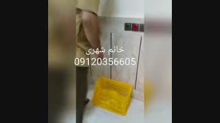 سبد گردو خشک کن طبق انگور
