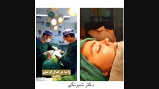 فیلم واقعی جراحی زیبایی بینی