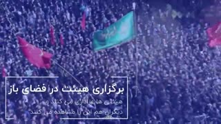 کرونا و هیئت