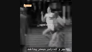 تو هم میتونی به رویا هات برسی
