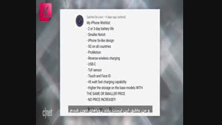 تحلیل تریلر جدید آیفون ۱۲%2F زیرنویس فارسی-480p