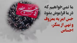 ما هر ساله چرا برای سالار شهیدان عزاداری می کنیم؟ استاد مطهری پاسخ میگوید