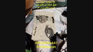 آموزش صفر تا صد تاتو بدن | 