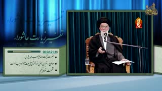 تفسیر زیارت عاشورا _ لعن و تبری ، اطاعت از خداست | سید محمد یثربی91