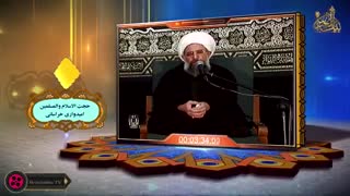 ویژگی های امام حسین علیه السلام | حجت الاسلام و المسلمین امیدواری خراسانی