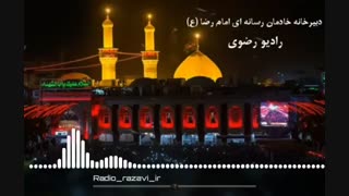 سبک زندگی حسینی