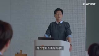 قسمت اول سریال بیست بیست Twenty-Twenty 2020+زیرنویس آنلاین