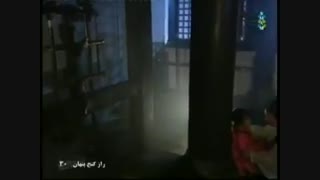 سریال چینی راز گنج پنهان وSecret of the Linked Cities بادوبله فارسی قسمت30