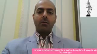 صلاحیت محاکم کیفری یک