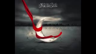 سلام ای هلال غبارآلود